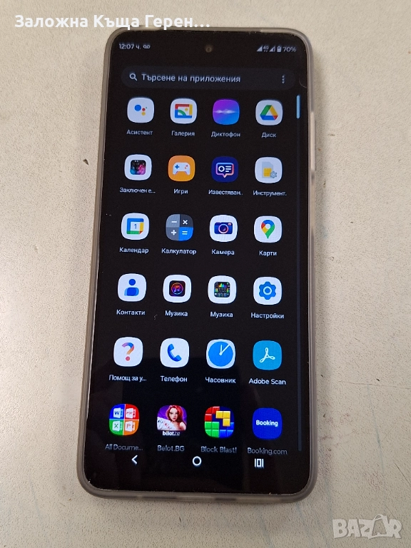 Motorola E15, снимка 1