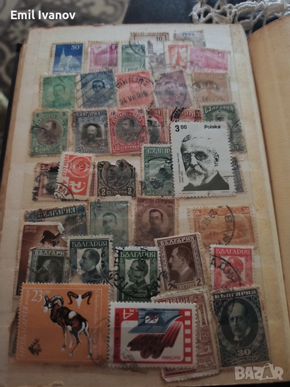 Продавам два класира с пощенски марки, снимка 1