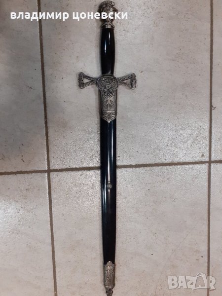 Масонски меч,сабя,острие,нож,кама, снимка 1
