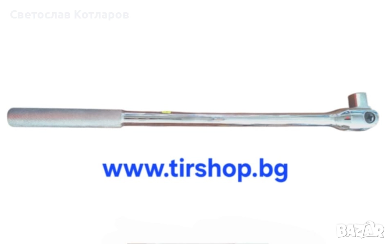 Дръжка Л с подвижен квадрат 3/4, снимка 1