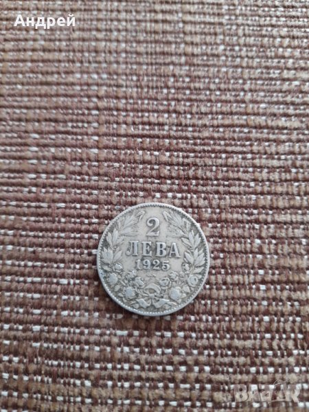 Монета 2 лева 1925, снимка 1