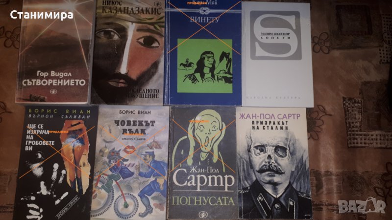 книги - художествена литература, снимка 1