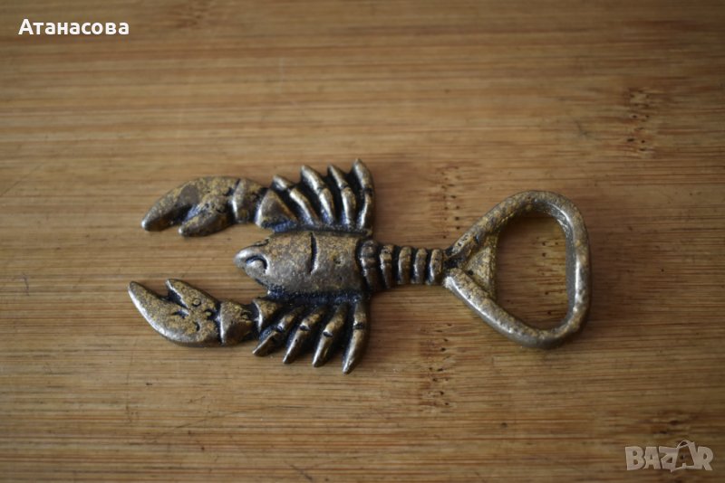 Отварачка Рак бронз, снимка 1