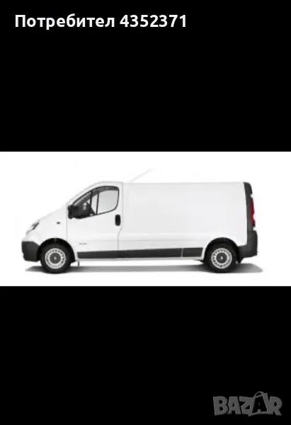 Транспортни услуги , снимка 1