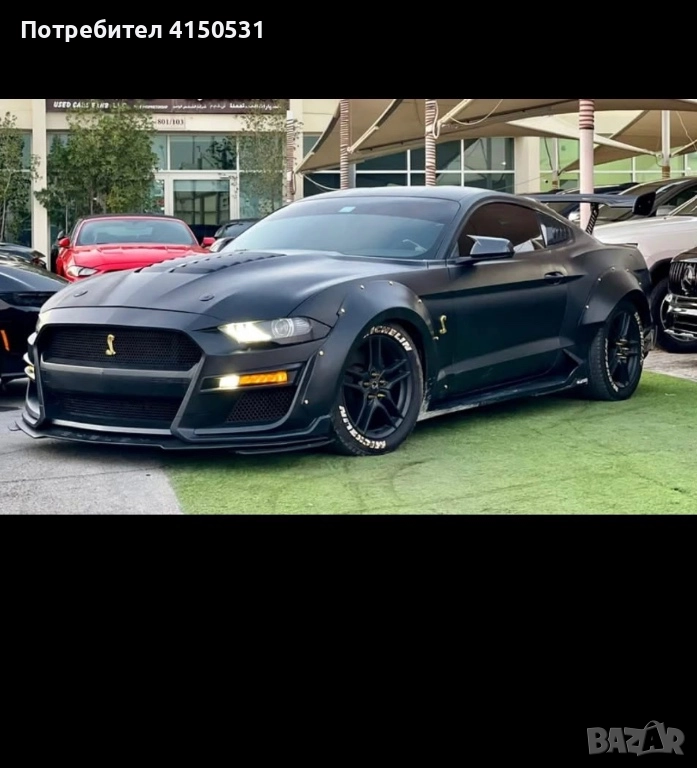 Изкупуване на автомобили, снимка 1