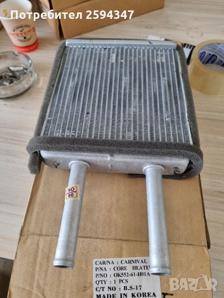 KIA CARNIVAL 1 (UP) 2.9TD 1999-2001г РАДИАТОР ЗА ПАРНО , снимка 1