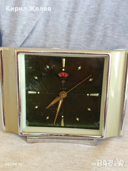 Стар механичен будилник POLARIS MADE IN CHINA рядък перфектно състояние за КОЛЕКЦИЯ ДЕКОРАЦИЯ 49188, снимка 1