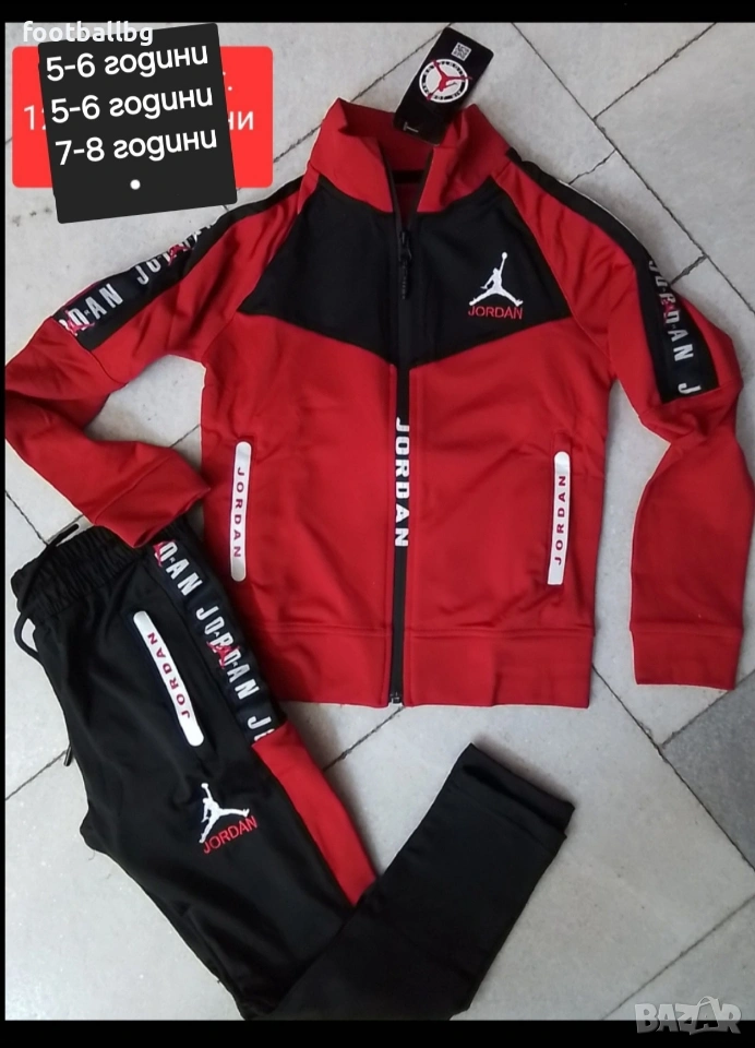 JORDAN ❤️ детско юношески екипи анцузи , снимка 1