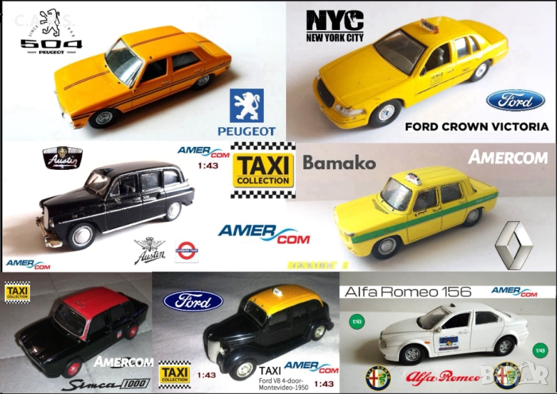 Метални колички AmerCOM 1:43, снимка 1