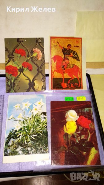 ЛОТ 4 Стари Пощенски Картички България Германия ИКОНА ЦВЕТЯ КРАСИВИ за КОЛЕКЦИЯ 32287, снимка 1