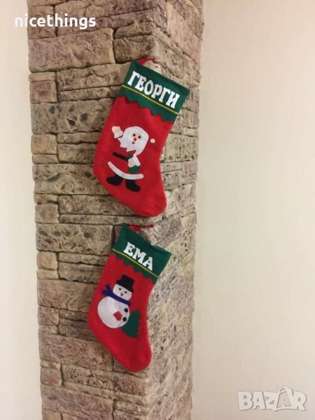 Коледно чорапче с име, снимка 1