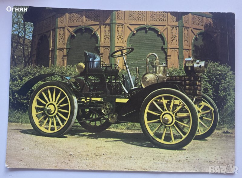 Картички ретро автомобили, снимка 1