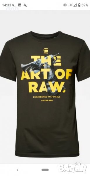 Нова мъжка тениска G Star Raw Graphic 17 оригинал, снимка 1