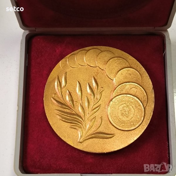Настолен медал 30 години БЪЛГАРСКИ МОНЕТЕН ДВОР 1952 -1982 г, снимка 1