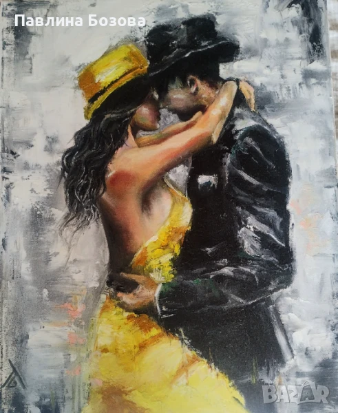 Картина - Тишината на танца , снимка 1