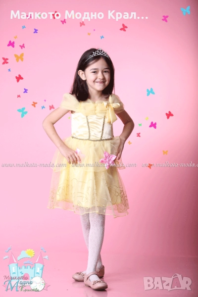 Карнавална рокля Белла с корона-диадема, снимка 1