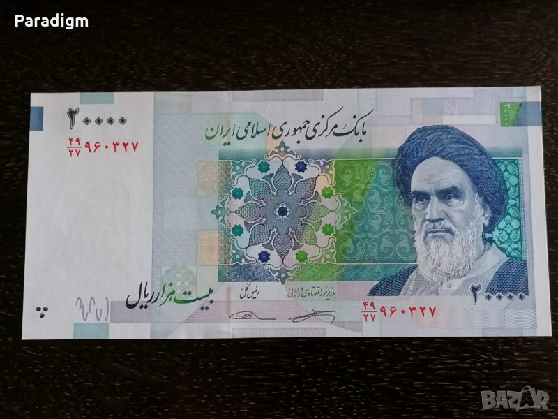 Банкнота - Иран - 20 000 риала UNC | 2009г., снимка 1