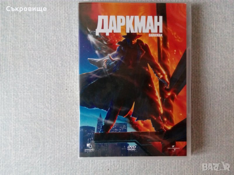 DVD диск Даркман филм на ДВД, снимка 1