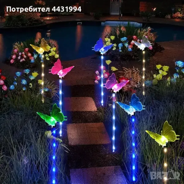 4-пакет слънчеви светлини за пътеки с форма на пеперуда, снимка 1