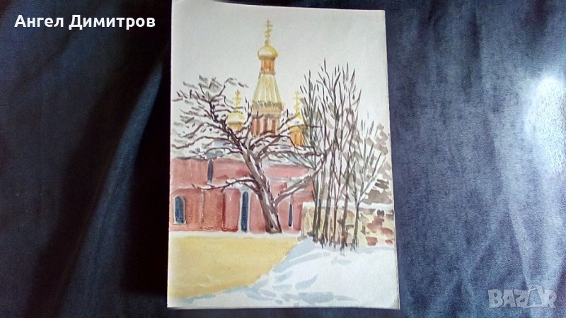 Руската църква акварел , снимка 1