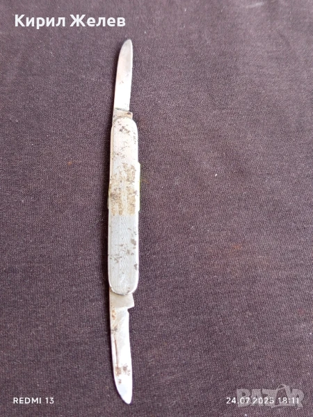 Старо джобно ножче от соца рядък модел за КОЛЕКЦИОНЕРИ 40472, снимка 1