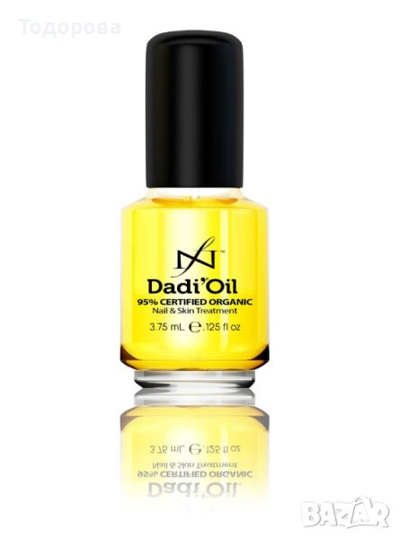 Dadi’ Oil Био масло за нокти и кожа, снимка 1