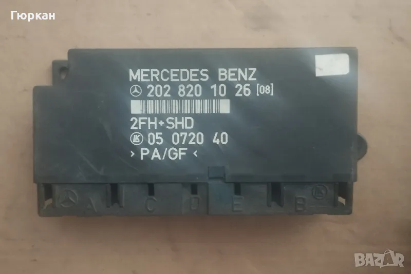 Комфорт Контрол Модул за  W202 Mercedes Benz , снимка 1