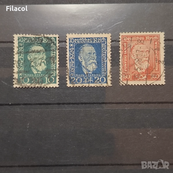 Германия райх 1924 г. Всемирен пощенски съюз и фон Щефан, снимка 1