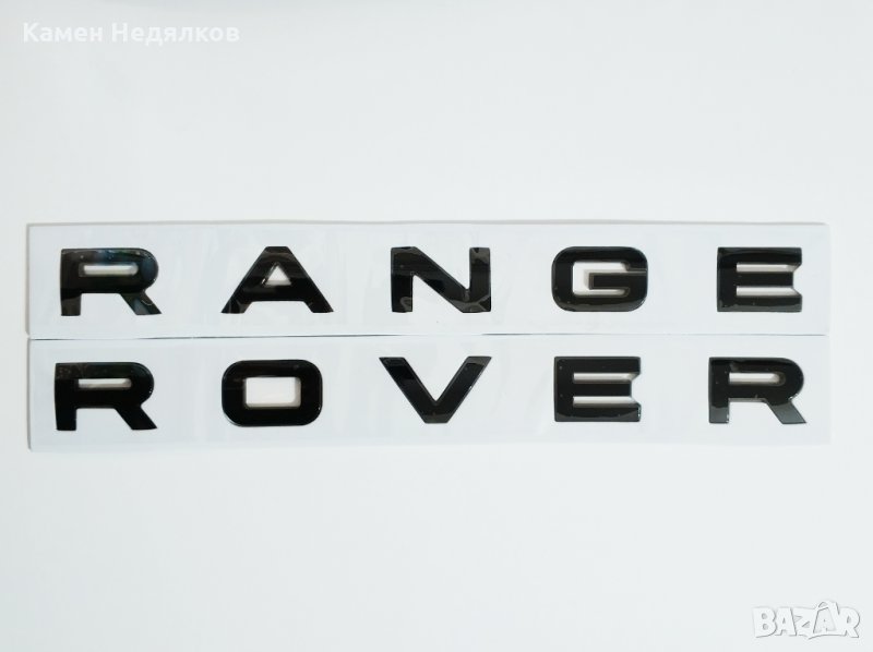 Емблема Range Rover - Черен гланц/Черен мат/Сребрист мат, снимка 1