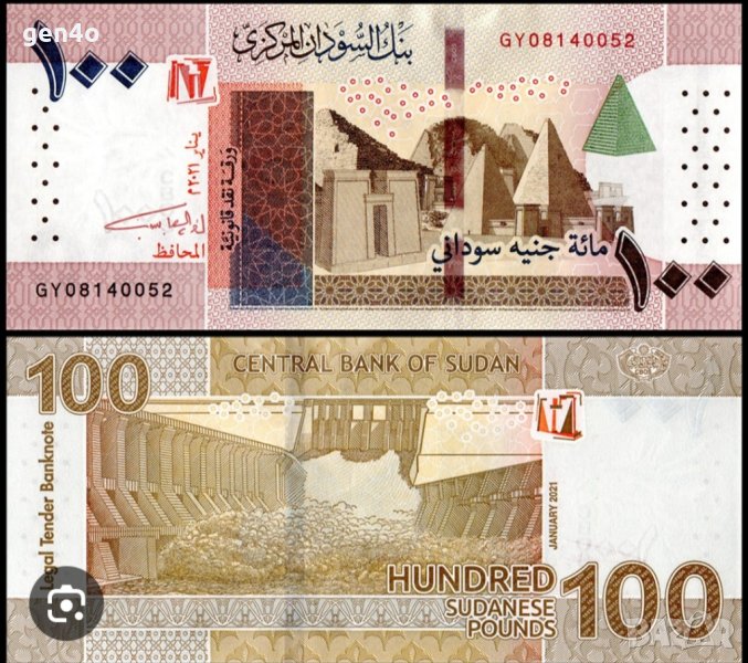 Судан 100 паунда UNC, снимка 1