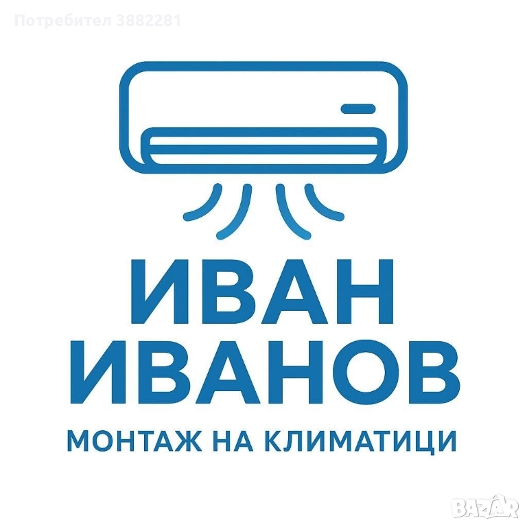Монтаж на климатици , снимка 1