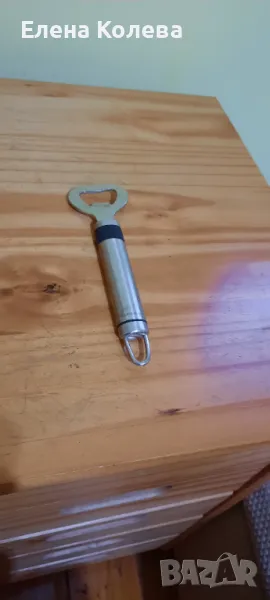 Две отварачки, снимка 1