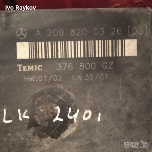 модул врата  A 209 820 03 26 Mercedes CLk C 209 , 2098200326, снимка 1