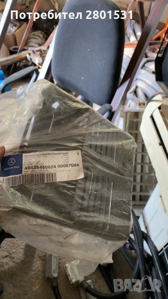 Кутия за табло на Актрос А9438460624, снимка 1