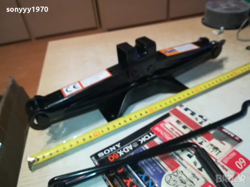 2 ТОНА КРИК С ВЪРТОК 1510251543, снимка 1