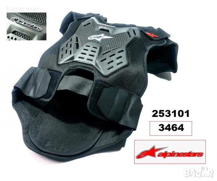 Нова Жилетка за Мотор-Alpinestars-Стандартен размер -3464/253101, снимка 1