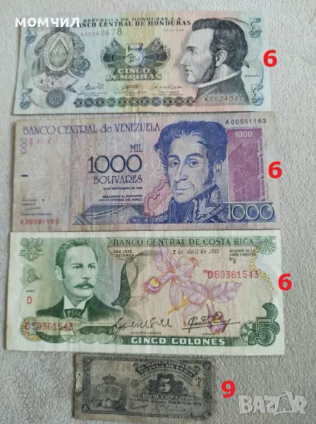 Банкноти 26, снимка 1