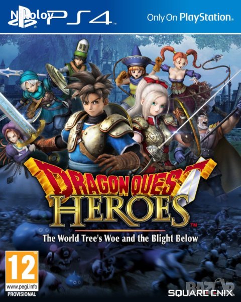 Dragon Quest Heroes The World Tree's Woe and the Blight Below PS4 (Съвместима с PS5), снимка 1