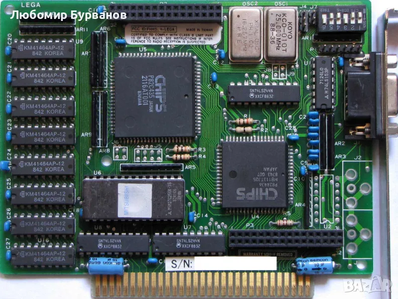 video card EGA, снимка 1