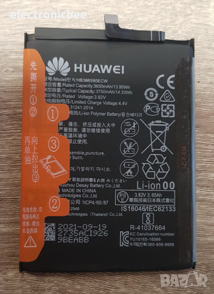 Батерия за телефон HUAWEI , снимка 1