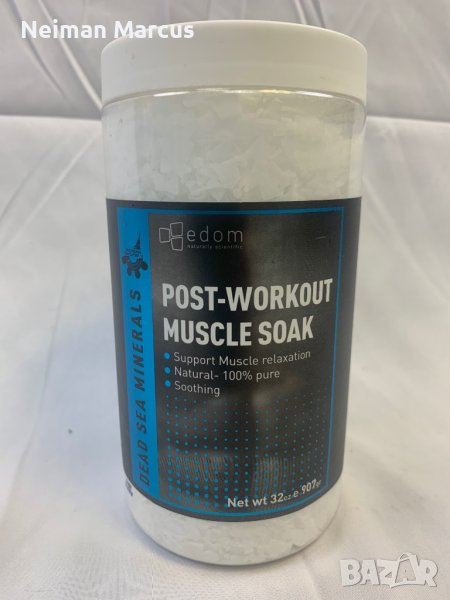 Соли за Вана от Мъртво Море, снимка 1