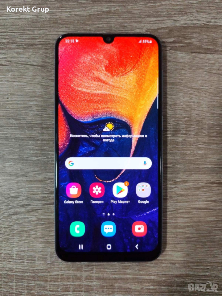 Samsung Galaxy A50, снимка 1