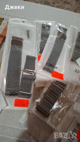 Веришки & катарами за луксозни часовници, снимка 1