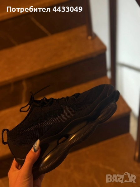 Nike scorpion, снимка 1