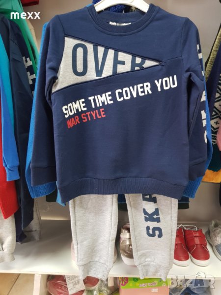 Нови детски екипи, снимка 1