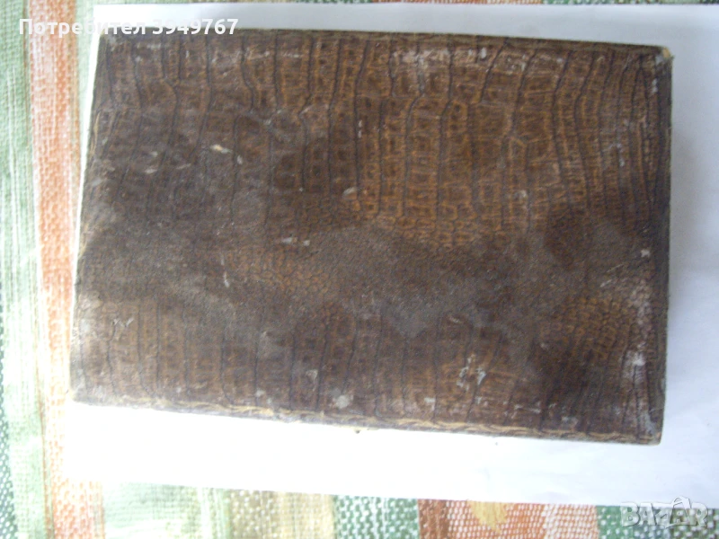 Стари ножчета с кокални чирени., снимка 1