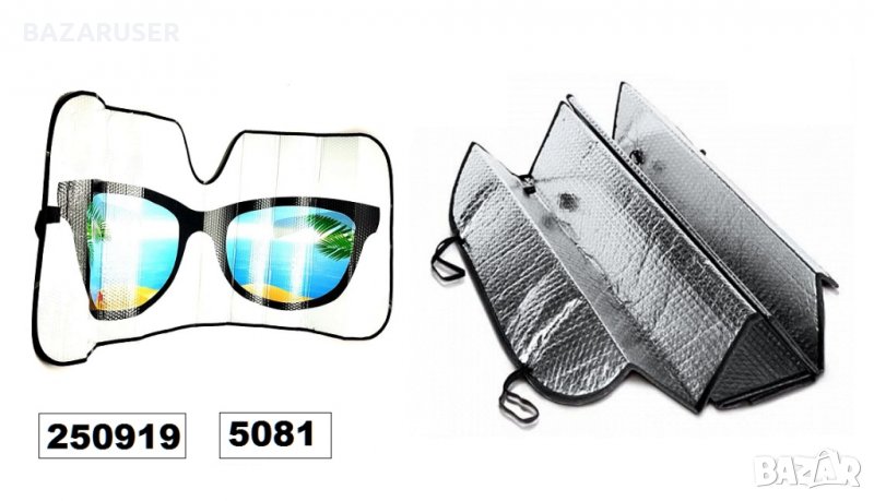 СЕННИК- 140/70 - очила , снимка 1