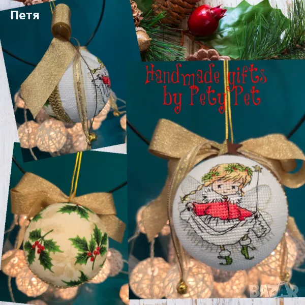 Коледни топки - ръчна изработка, снимка 1