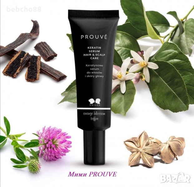 Кератинов серум за блестяща коса, снимка 1