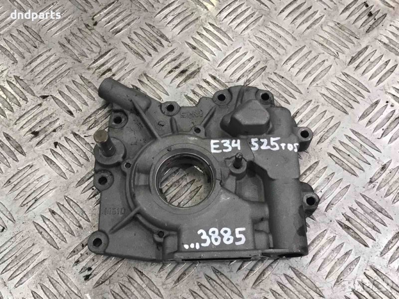 Алуминиева конзола BMW,E34,525TDS,1992г., снимка 1